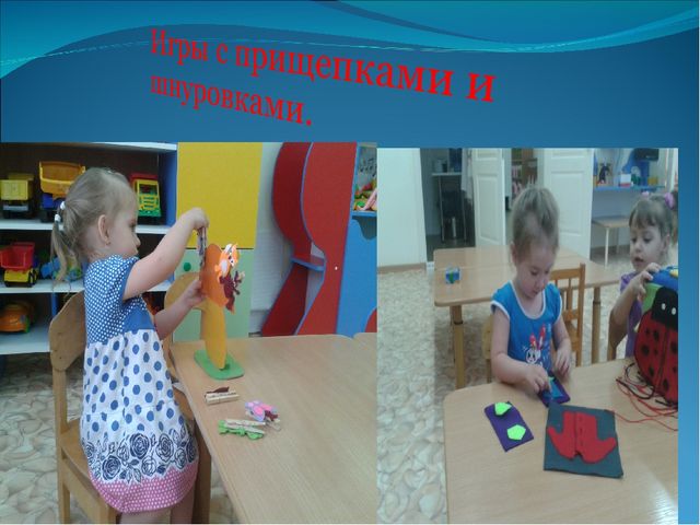 Презентация " Пальчиковые игры - средтво развития творческой деятельности"