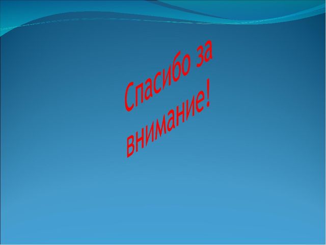Презентация " Пальчиковые игры - средтво развития творческой деятельности"