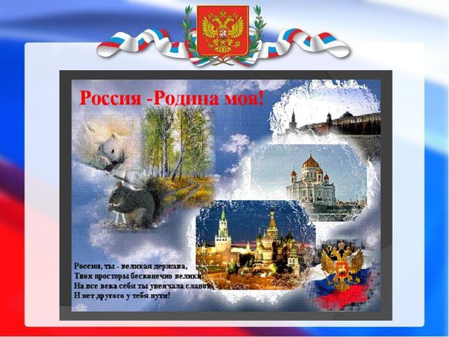 Презентация к конспекту "Мой город - Пласт"