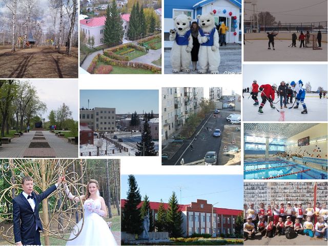 Презентация к конспекту "Мой город - Пласт"