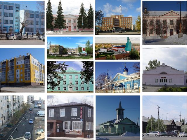 Презентация к конспекту "Мой город - Пласт"