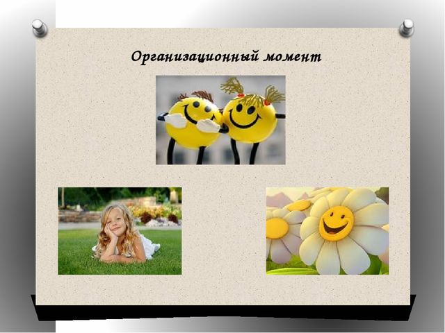 Презентация к конспекту "Звук и буква З"