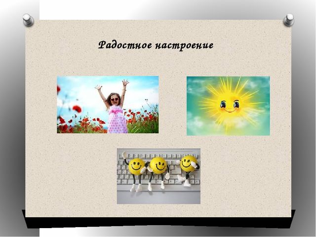 Презентация к конспекту "Звук и буква З"