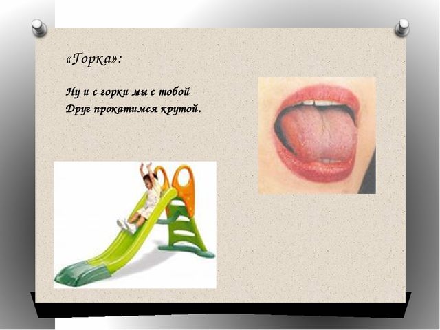 Презентация к конспекту "Звук и буква З"