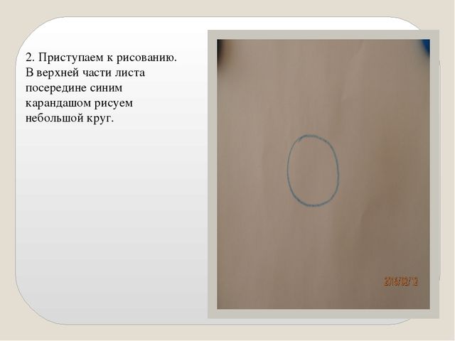 Презентация "Мастер-класс "Снеговик" пошаговое рисование в работе учителя-логопеда
