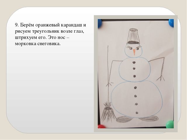 Презентация "Мастер-класс "Снеговик" пошаговое рисование в работе учителя-логопеда