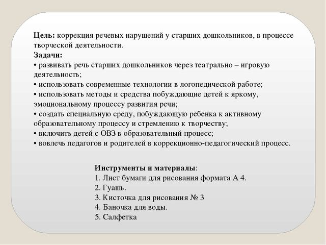 Презентация "Мастер-класс "Кофейник" пошаговое рисование