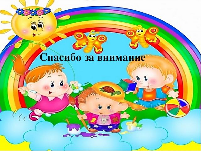 Для вас родители "Схемы взаимоотношений в семье"