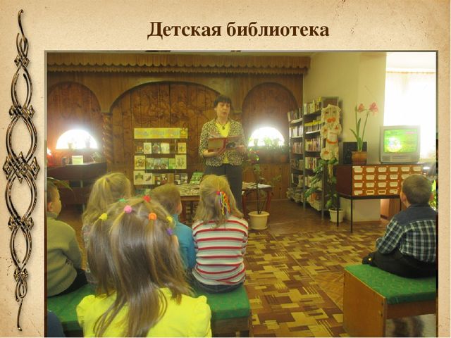 Презентация опыта работы «Развитие связной речи детей посредством использования карт В.Я. Проппа».