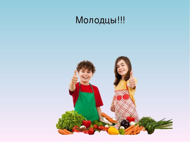 Презентация "Путешествие в мир полезных продуктов"