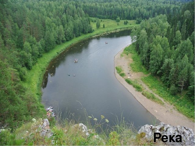 ПРЕЗЕНТАЦИЯ К ЗАНЯТИЮ ПО ЭКСПЕРЕМЕНТИРОВАНИЮ " ДЛЯ ЧЕГО НУЖНА ВОДА И ЕЕ СВОЙСТВА"