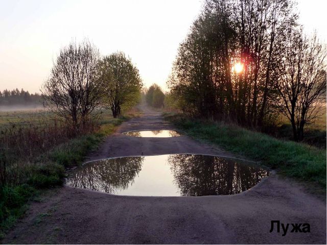 ПРЕЗЕНТАЦИЯ К ЗАНЯТИЮ ПО ЭКСПЕРЕМЕНТИРОВАНИЮ " ДЛЯ ЧЕГО НУЖНА ВОДА И ЕЕ СВОЙСТВА"