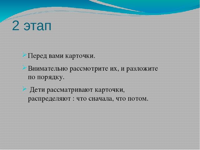 Дидактическая игра: "Как появляется лягушка"
