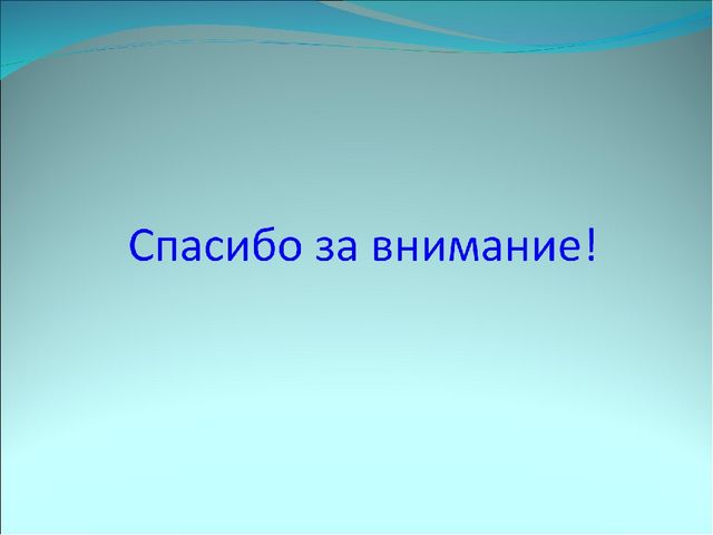 Презентация ,,Правила дорожного движения,,