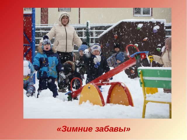 Презентация ,, 8 марта ,,