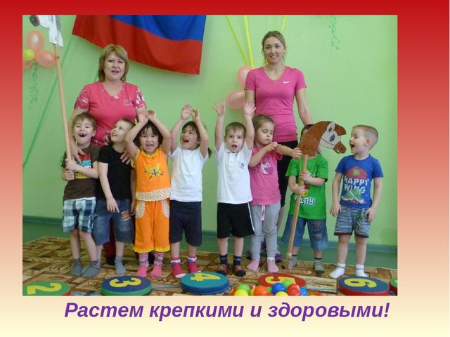 Презентация ,, 8 марта ,,
