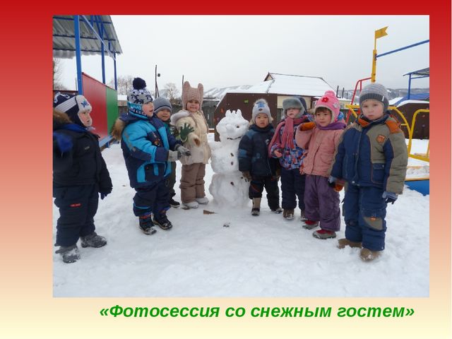 Презентация ,, 8 марта ,,