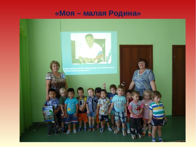 Презентация ,, 8 марта ,,