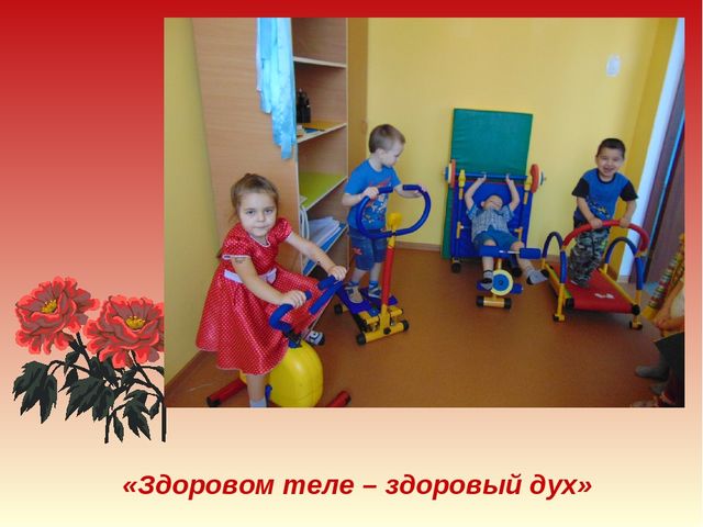 Презентация ,, 8 марта ,,