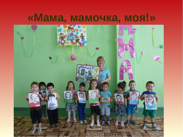 Презентация ,, 8 марта ,,