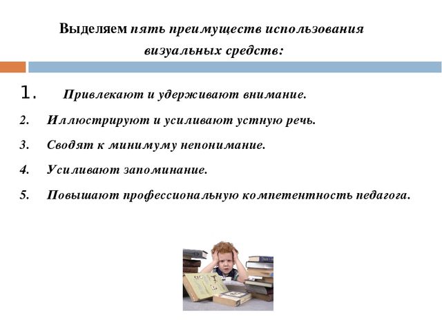 Презентация проекта: «ИСПОЛЬЗОВАНИЕ ИНФОРМАЦИОННО КОММУНИКАЦИОННЫХ ТЕХНОЛОГИЙ В РАБОТЕ С РОДИТЕЛЯМИ».