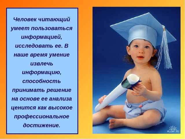 РОЛЬ ХУДОЖЕСТВЕННОЙ ЛИТЕРАТУРЫ В ФОРМИРОВАНИИ РЕЧИ ДОШКОЛЬНИКА