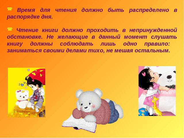 РОЛЬ ХУДОЖЕСТВЕННОЙ ЛИТЕРАТУРЫ В ФОРМИРОВАНИИ РЕЧИ ДОШКОЛЬНИКА