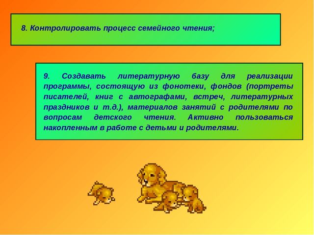 РОЛЬ ХУДОЖЕСТВЕННОЙ ЛИТЕРАТУРЫ В ФОРМИРОВАНИИ РЕЧИ ДОШКОЛЬНИКА