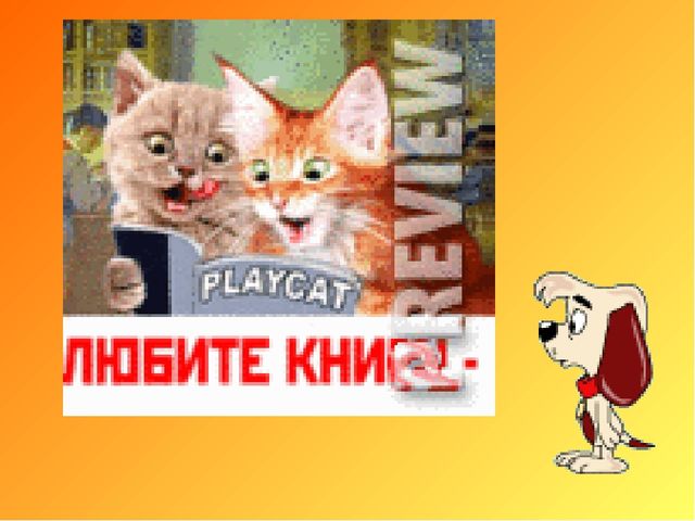 РОЛЬ ХУДОЖЕСТВЕННОЙ ЛИТЕРАТУРЫ В ФОРМИРОВАНИИ РЕЧИ ДОШКОЛЬНИКА
