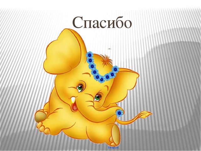 Презентация по ознакомлению с окружающим миром природы на тему "Африка" (подготовительная группа)