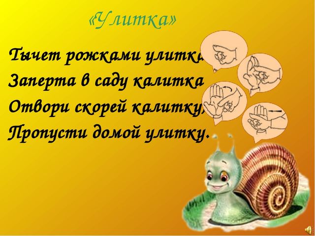"Гениальность на кончиках пальцев"