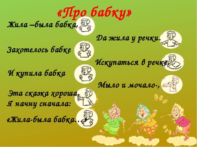 "Гениальность на кончиках пальцев"