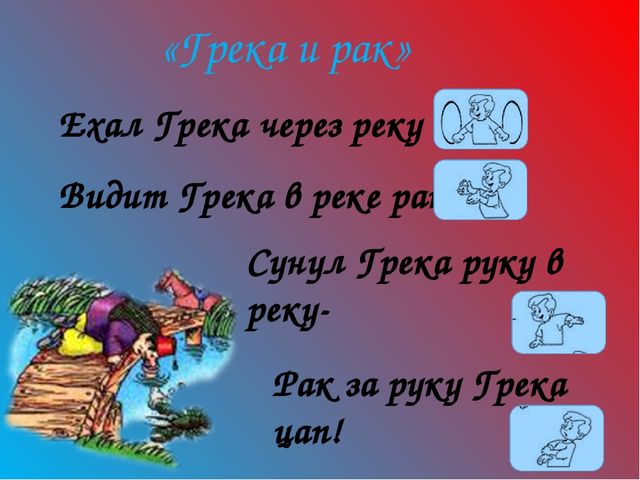 "Гениальность на кончиках пальцев"