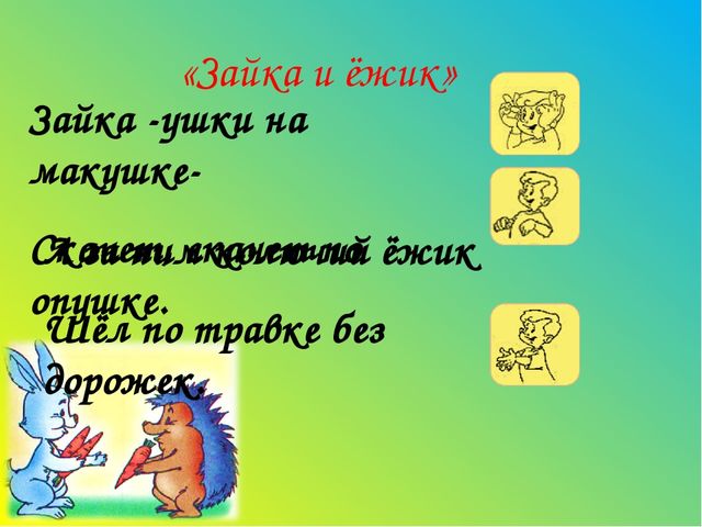 "Гениальность на кончиках пальцев"