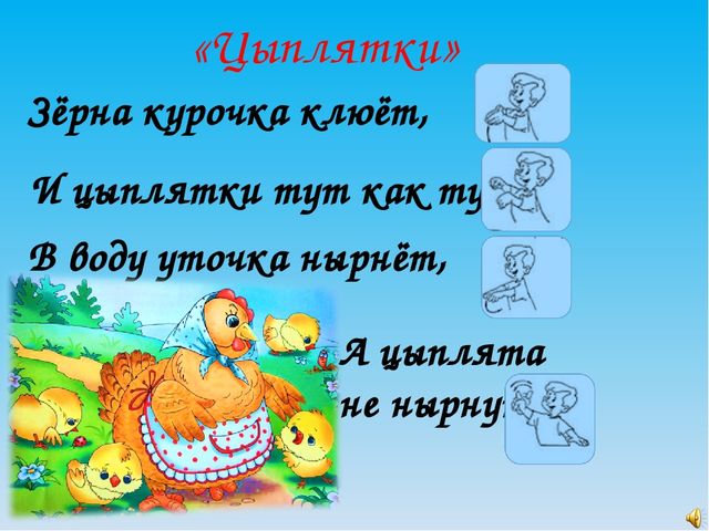 "Гениальность на кончиках пальцев"