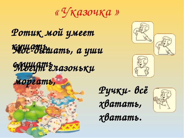 "Гениальность на кончиках пальцев"