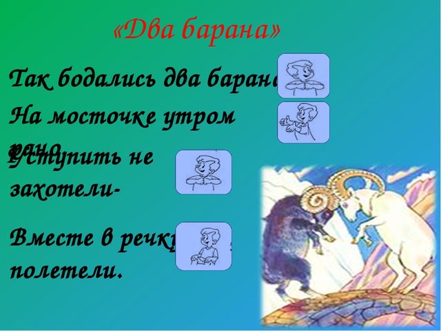 "Гениальность на кончиках пальцев"