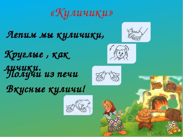 "Гениальность на кончиках пальцев"