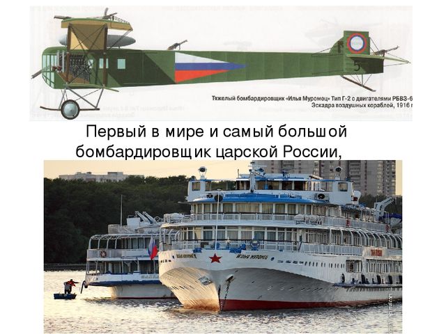 Презентация по ознакомлению с окружающим миром "Богатыри земли русской"