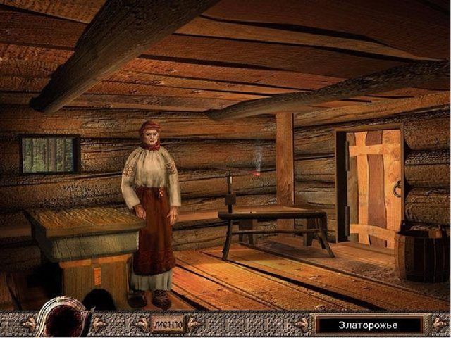 Презентация "История осветительных приборов"