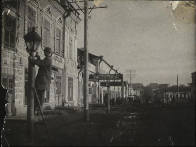 Презентация "История осветительных приборов"