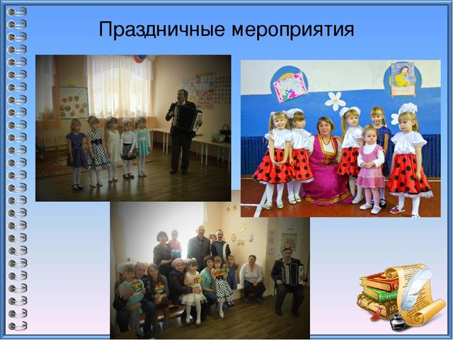Презентация к проекту "Я выбираю доброжелательность!"