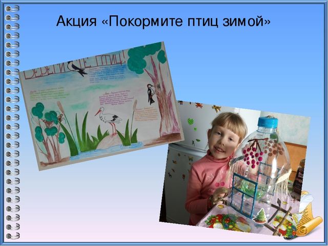 Презентация к проекту "Я выбираю доброжелательность!"