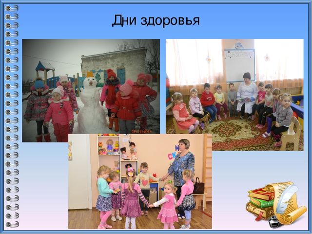 Презентация к проекту "Я выбираю доброжелательность!"
