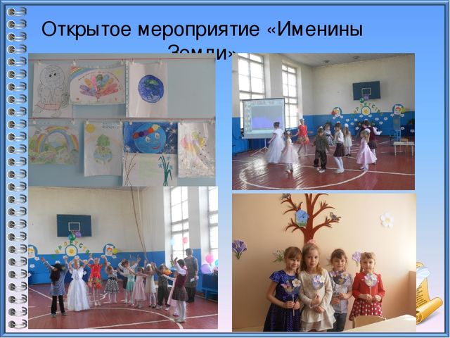 Презентация к проекту "Я выбираю доброжелательность!"