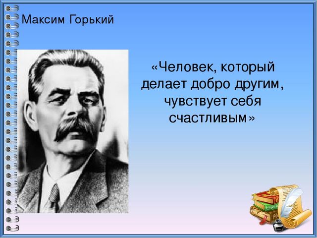 Презентация к проекту "Я выбираю доброжелательность!"