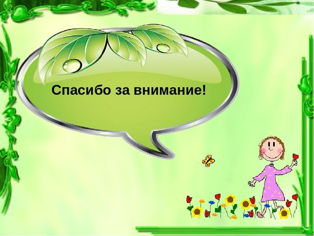 Технологии творческой и опытнической деятельности 7 класс презентация