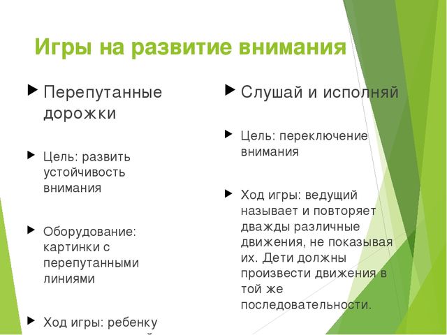 Презентация "Теоретические основы обучения"