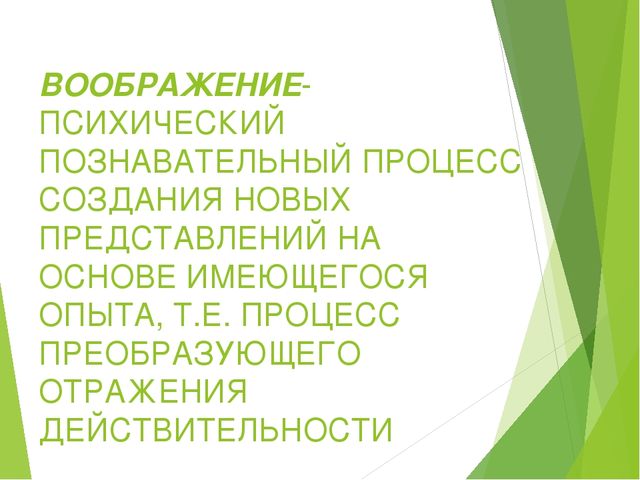 Презентация "Теоретические основы обучения"