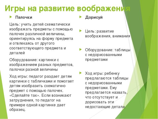 Презентация "Теоретические основы обучения"